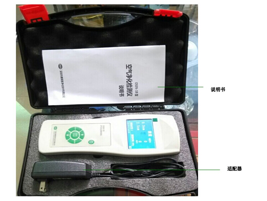 PM2.5粉塵儀，環(huán)境粉塵檢測儀