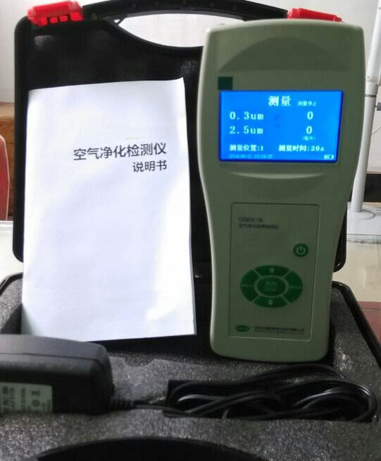 粉塵濃度檢測儀，手持便攜式空氣凈化粉塵檢測儀