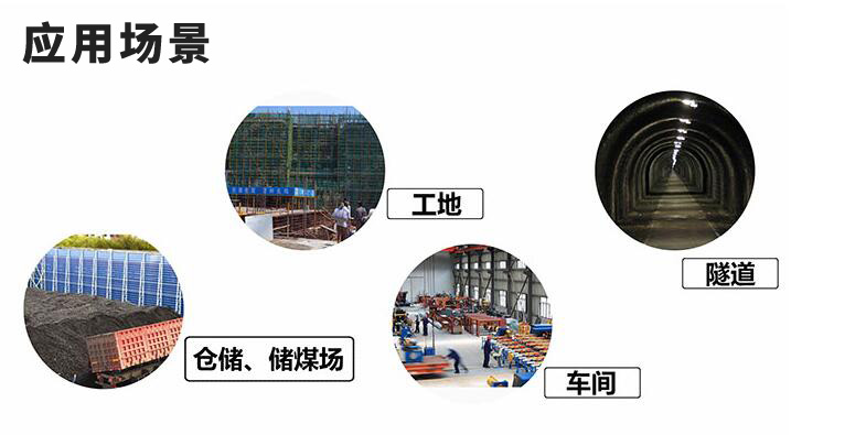 AIFLI-DFM-TZ生產(chǎn)車(chē)間粉塵檢測(cè)儀報(bào)警型